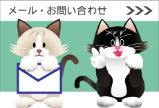 mail